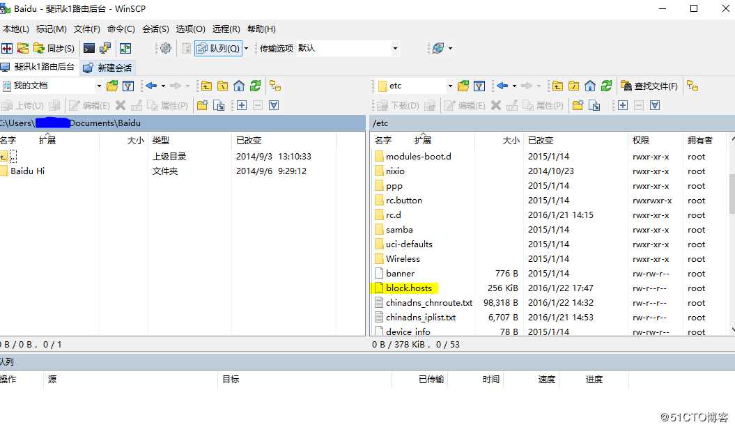 【教程】潘多拉Pandora-SS+多拨+去广告同时运行配置教（斐讯K1）