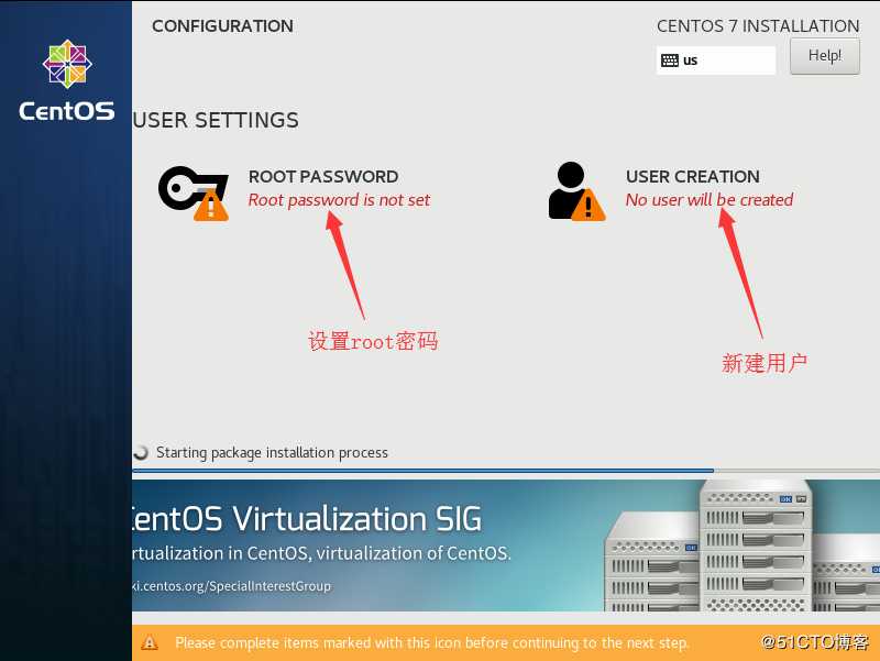 Centos7安装步骤