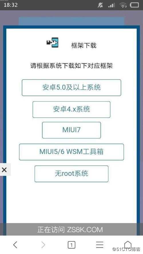 最简单小米设备怎么不root激活xposed框架