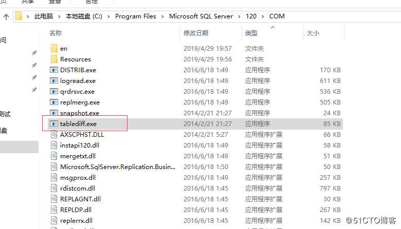 MS SQL Server数据库两个库之间相同数据表名内容批量对比方法