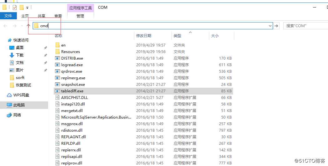 MS SQL Server数据库两个库之间相同数据表名内容批量对比方法