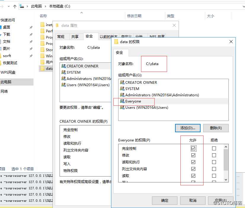 MS SQL Server数据库两个库之间相同数据表名内容批量对比方法