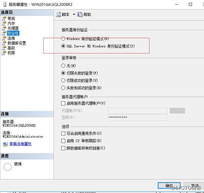 MS SQL Server数据库两个库之间相同数据表名内容批量对比方法