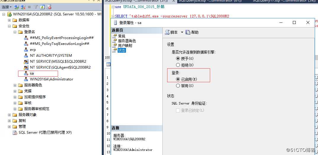 MS SQL Server数据库两个库之间相同数据表名内容批量对比方法