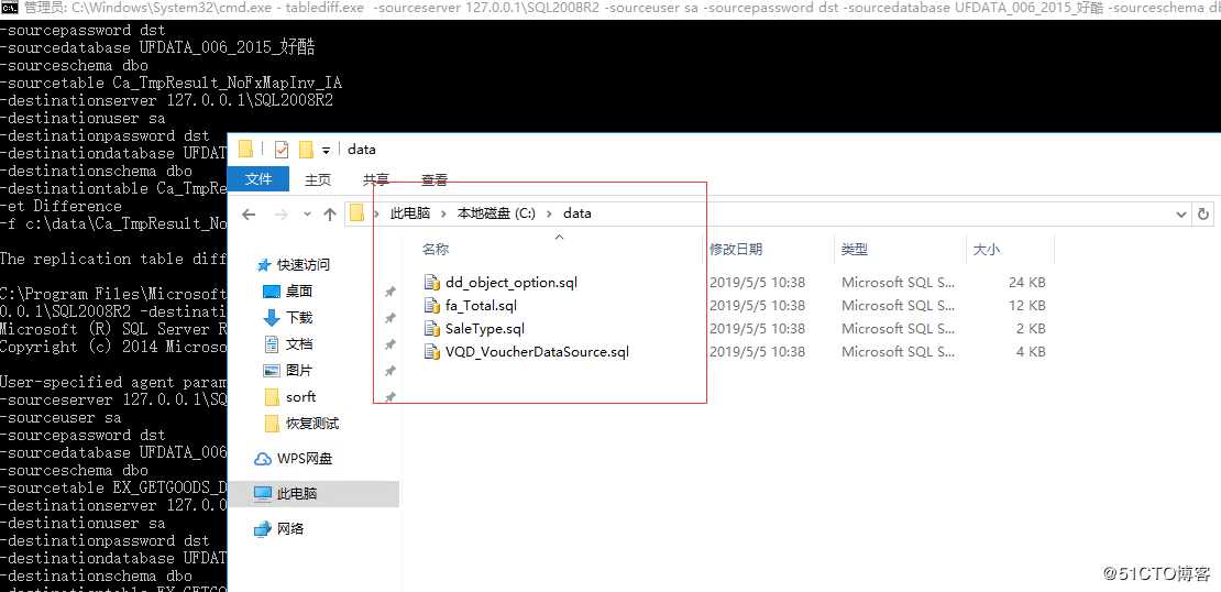 MS SQL Server数据库两个库之间相同数据表名内容批量对比方法