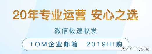 外贸人如何申请更适合自己的企业邮箱，减少不必要的烦恼