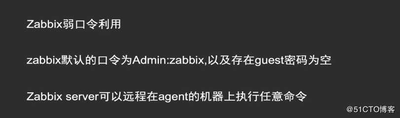 3.1.1 zabbix（上）