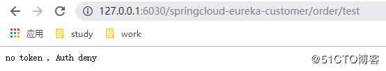 Idea下SpringCloud2实验（四、Zuul网关实现路由转发和过滤）