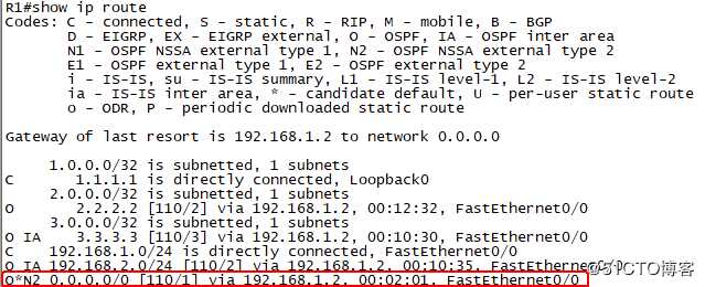 OSPF中的NSSA区域