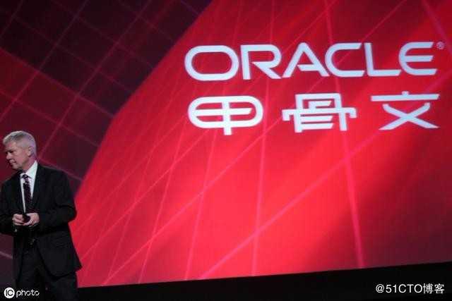 Oracle中国区大裁员：昔日辉煌不再，退出中国市场？