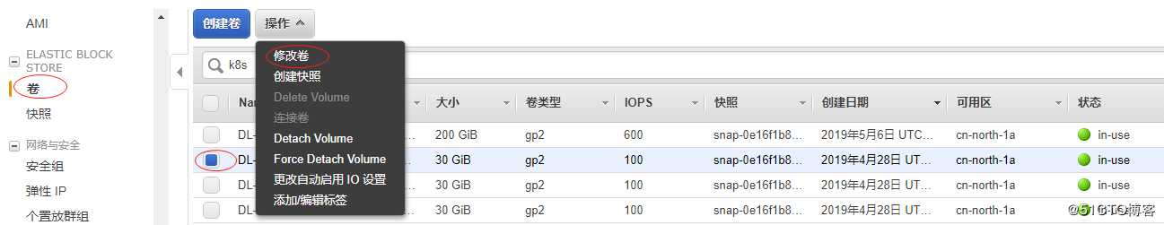 AWS T2实例动态扩容卷大小