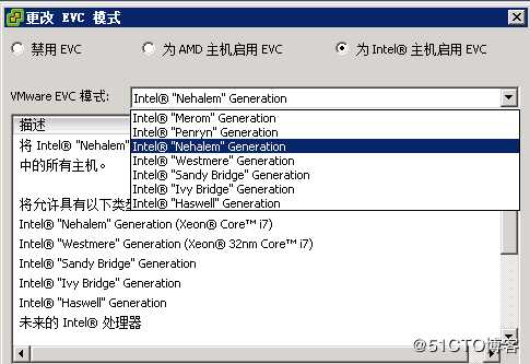 VMware 虚拟机迁移