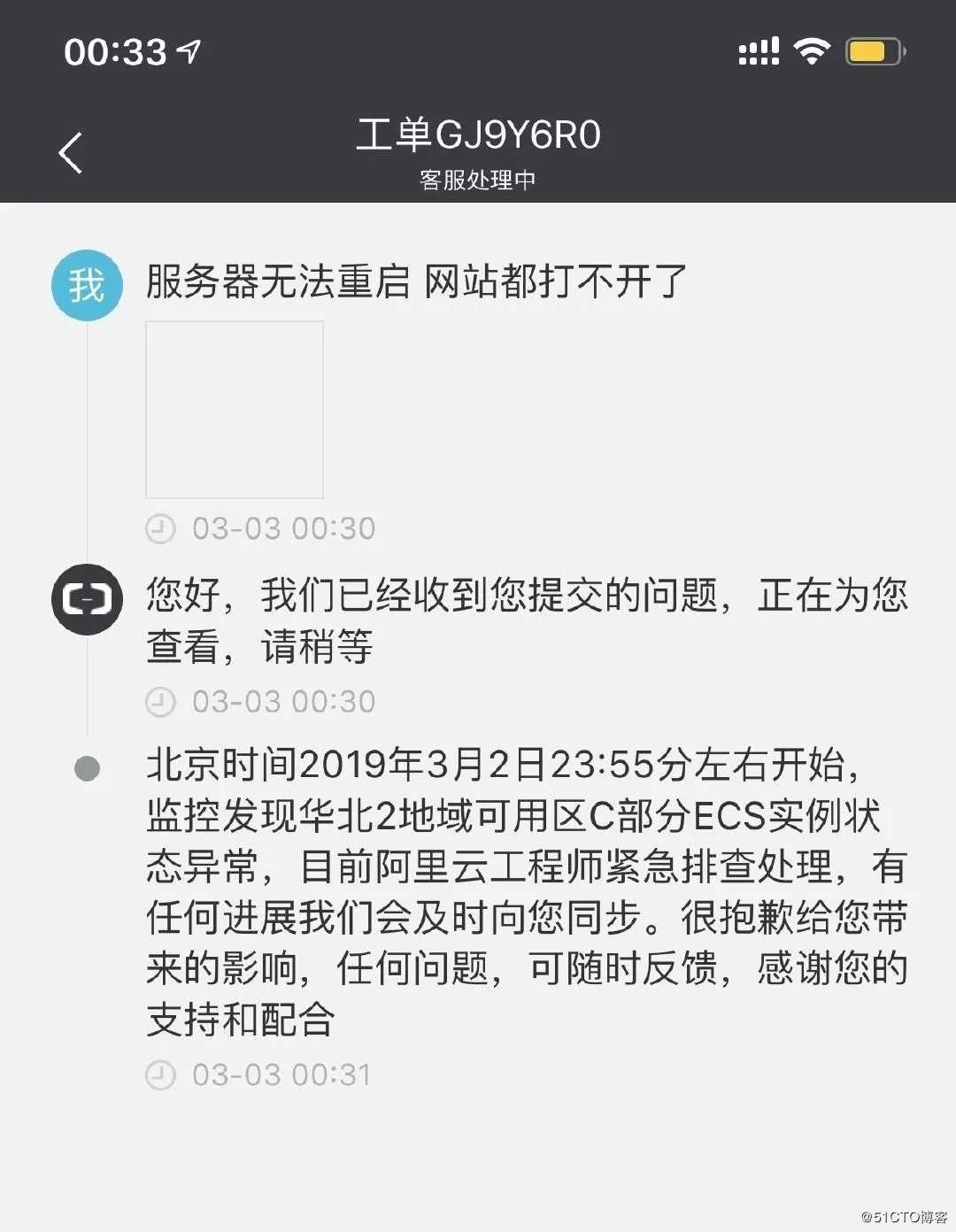 无法及时发现设备故障还是你的痛处吗？