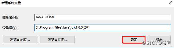 java 基础教程之JDK8，maven环境安装