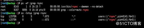 rsync 服务端和客户端配置--综合架构NO.1（干货分享）