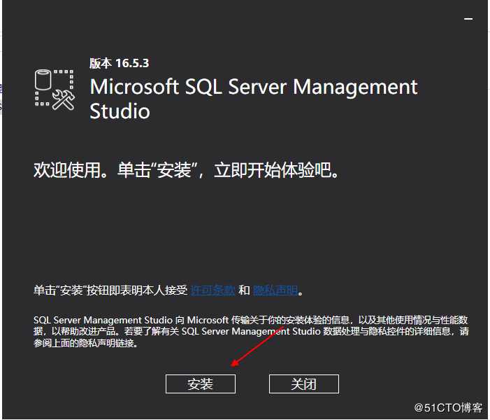 SQL Server简介及安装