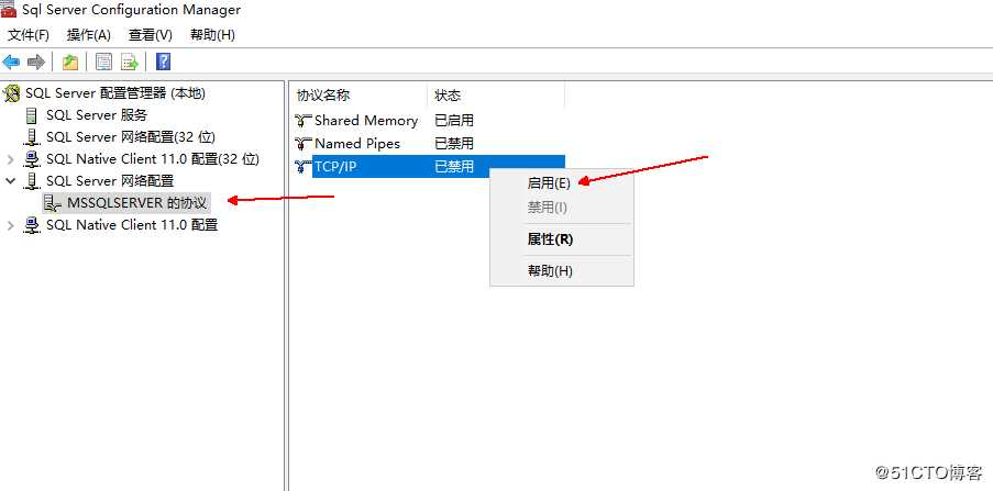 SQL Server简介及安装