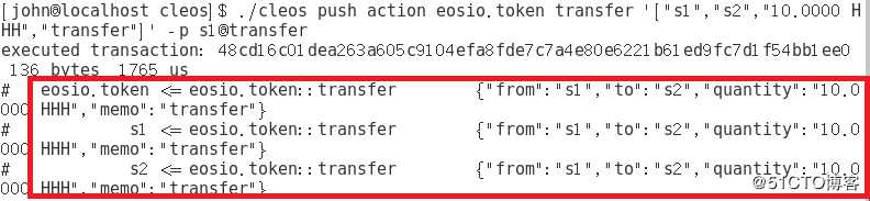 3.9 EOS权限、多重签名