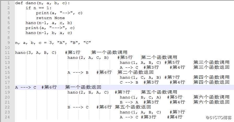 python汉诺塔