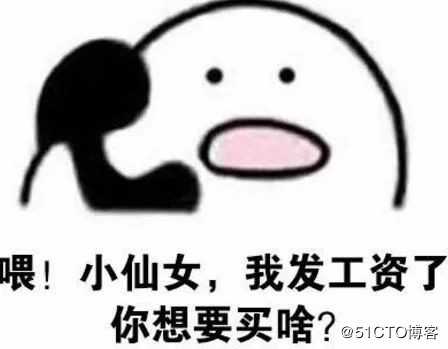 为什么要找个程序员当老公？