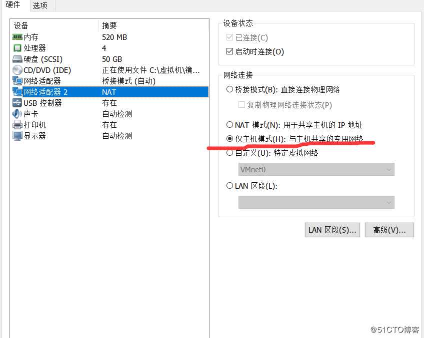 桥接，仅主机，NAT模式网卡的配置