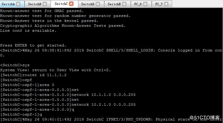 hcl    ospf发布聚合路由配置