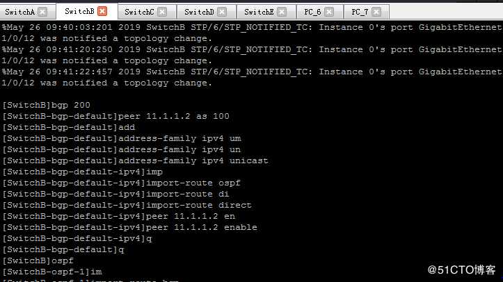 hcl    ospf发布聚合路由配置