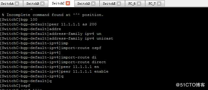 hcl    ospf发布聚合路由配置