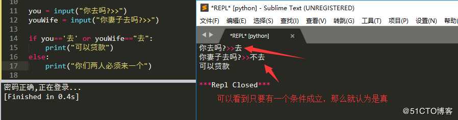 python基础二(if、while、for)