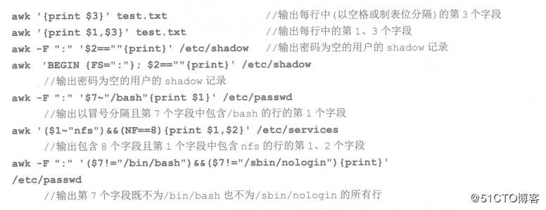 shell脚本之awk工具的使用