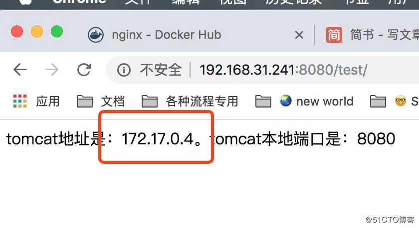 Docker部署Nginx、Tomcat集群