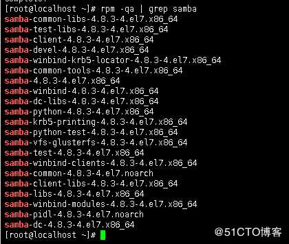 Centos7.3搭建samba服务器，和windows共享文件