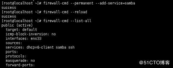 Centos7.3搭建samba服务器，和windows共享文件