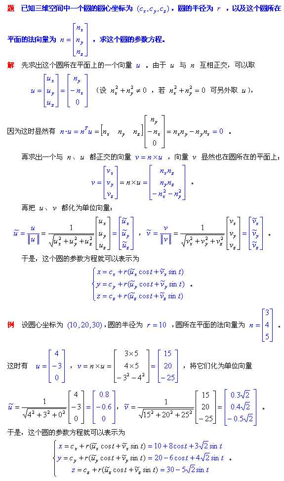 技术图片