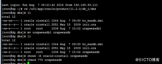 Oracle Dg配置过程