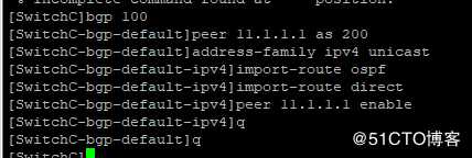 配置OSPF发布聚合路由