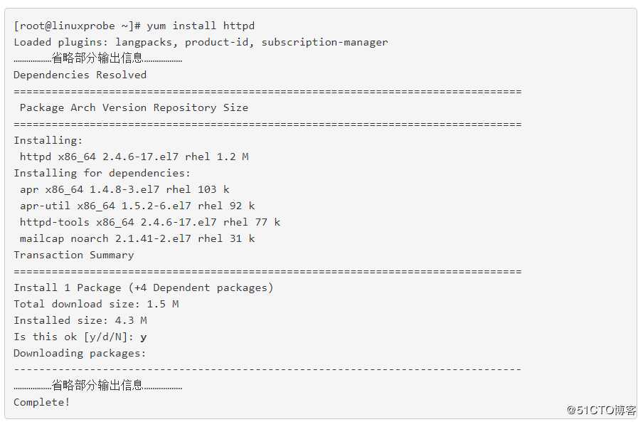 Apache服务部署静态网站