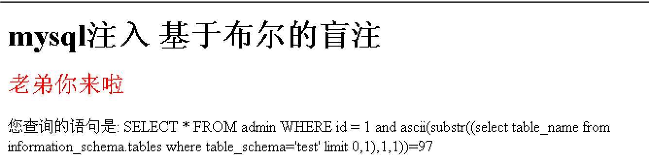 技术图片