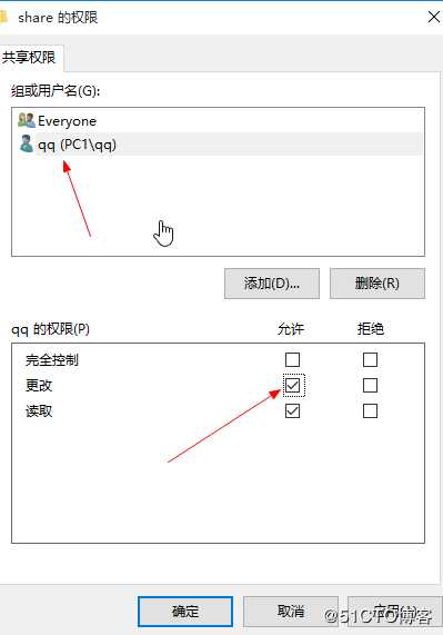 共享文件取NTFS与共享设置交集