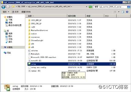 Windows Server 2008安装SQL Server 2008