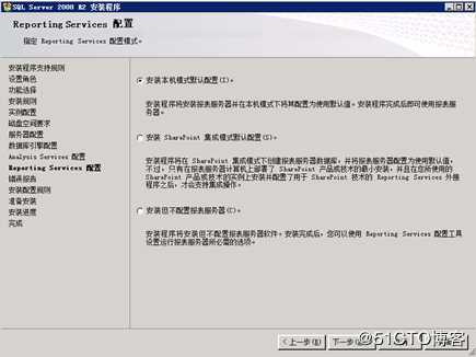 Windows Server 2008安装SQL Server 2008