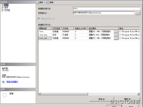 Windows Server 2008安装SQL Server 2008