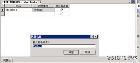 Windows Server 2008安装SQL Server 2008