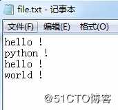 python文件操作