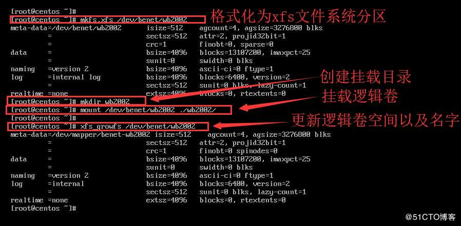 浅谈centos7的lvm（pv,vg,lv）