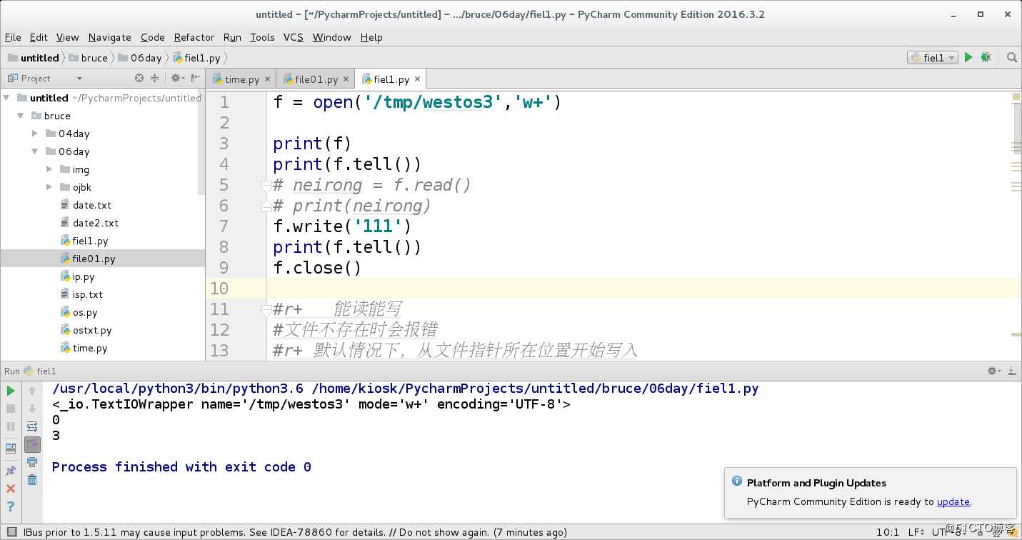 python中文件的读取与写入以及os模块