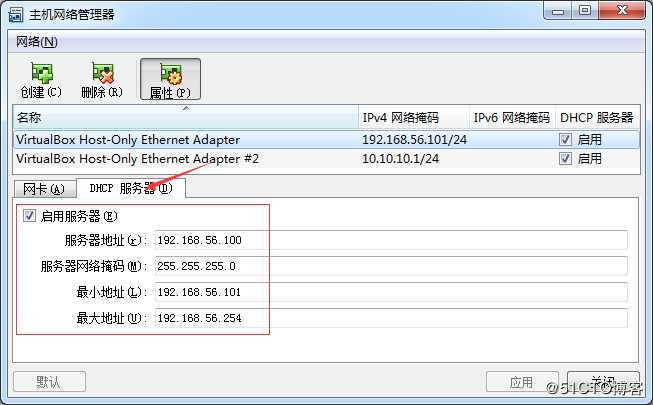 【12c-安装篇】Oracle Linux 6.7系统安装