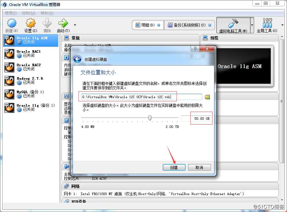 【12c-安装篇】Oracle Linux 6.7系统安装