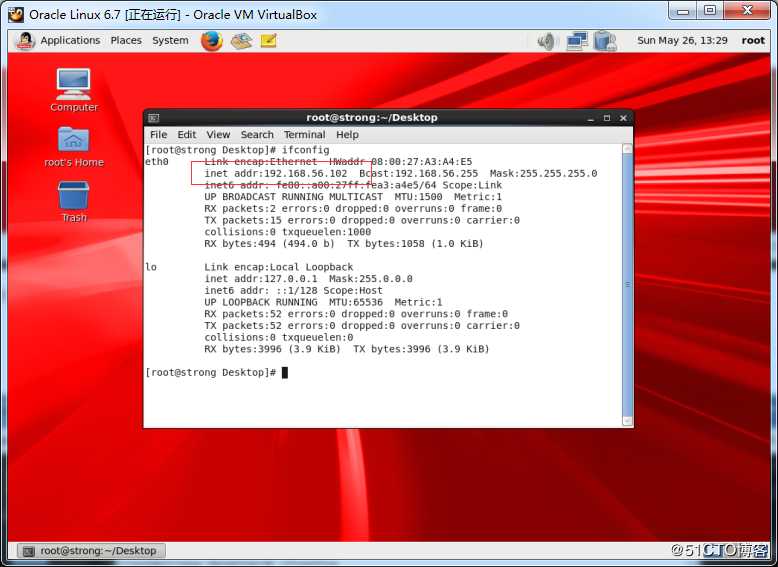 【12c-安装篇】Oracle Linux 6.7系统安装