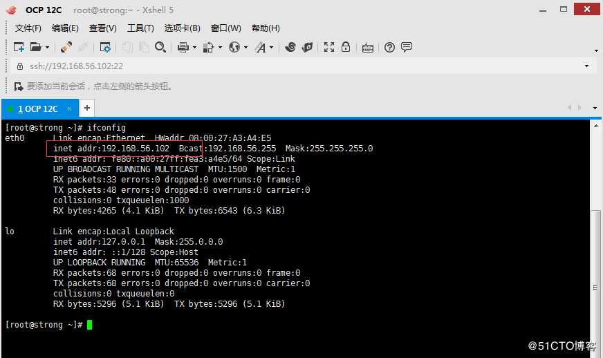 【12c-安装篇】Oracle Linux 6.7系统安装